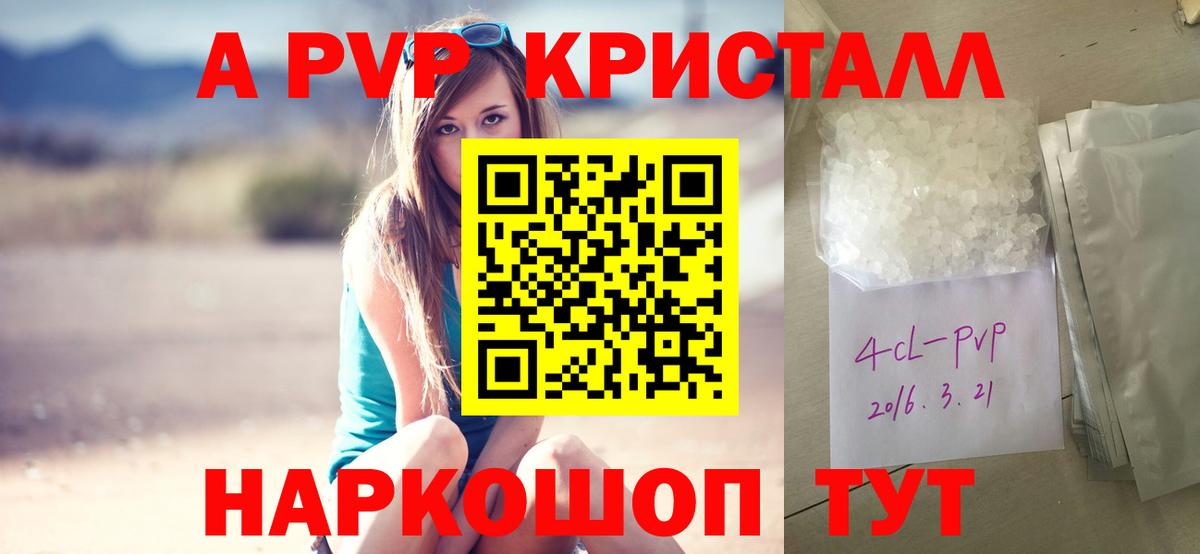Ахтубинск  купить наркотики сайты  Вход с VPN  Альфа ПВП СК КРИС  Alpha PVP 