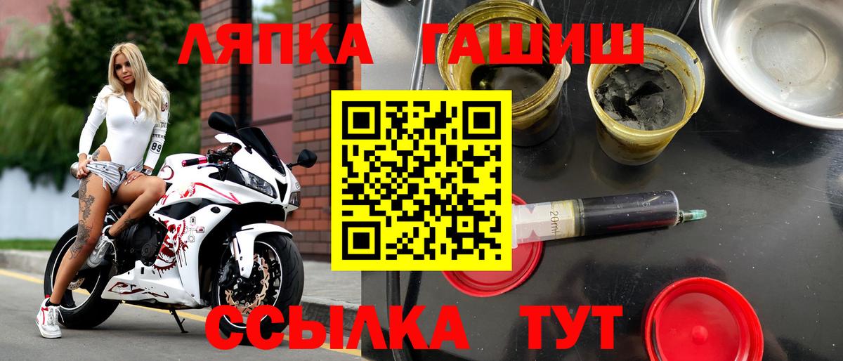 Ахтубинск  Гашиш индика сатива  Гашиш Premium  Вход с VPN 