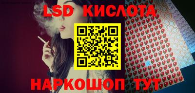 марки lsd Аргун