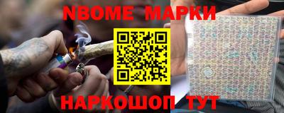 марихуана Апрелевка