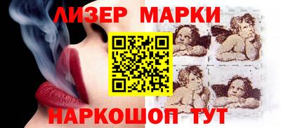 гашиш Апшеронск