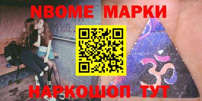 мескалин Балашиха