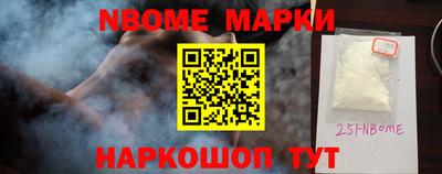 марихуана Апрелевка