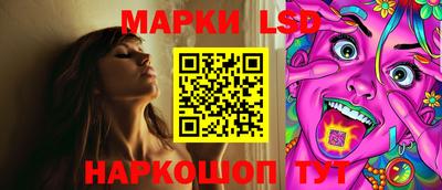 марихуана Апрелевка