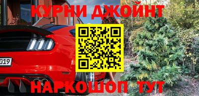 гашиш Апшеронск