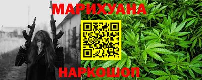 гашиш Апшеронск