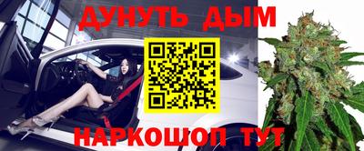 марихуана Апрелевка