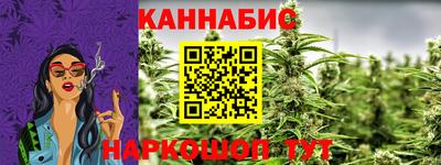 гашиш Апшеронск