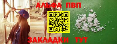 марихуана Апрелевка