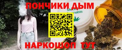 марихуана Апрелевка