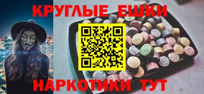 марки lsd Аргун