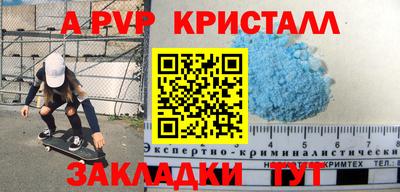 марихуана Апрелевка