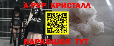 марки lsd Аргун