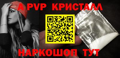 гашиш Апшеронск