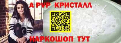 гашиш Апшеронск