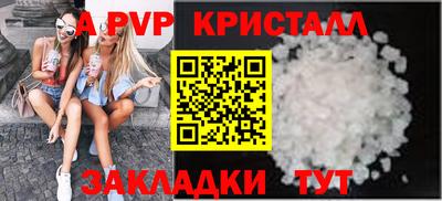 марки lsd Аргун