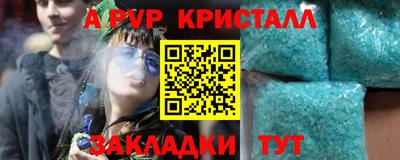 гашиш Апшеронск