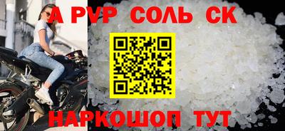 гашиш Апшеронск