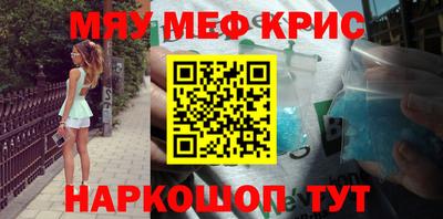 гашиш Апшеронск