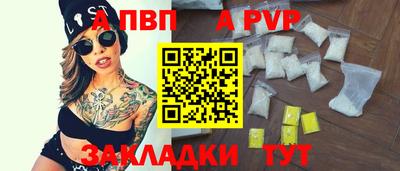 марихуана Апрелевка