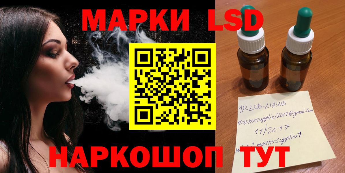 ЛСД экстази ecstasy  Вход с VPN  Лсд 25 экстази кислота  OMG зеркало  Ахтубинск 