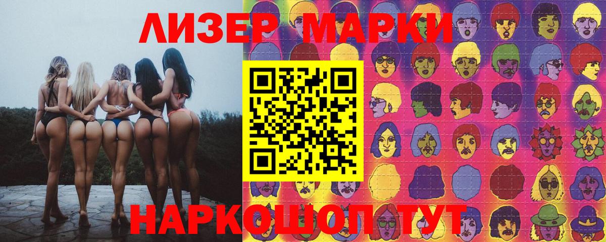 Лсд 25 экстази кислота Ахтубинск