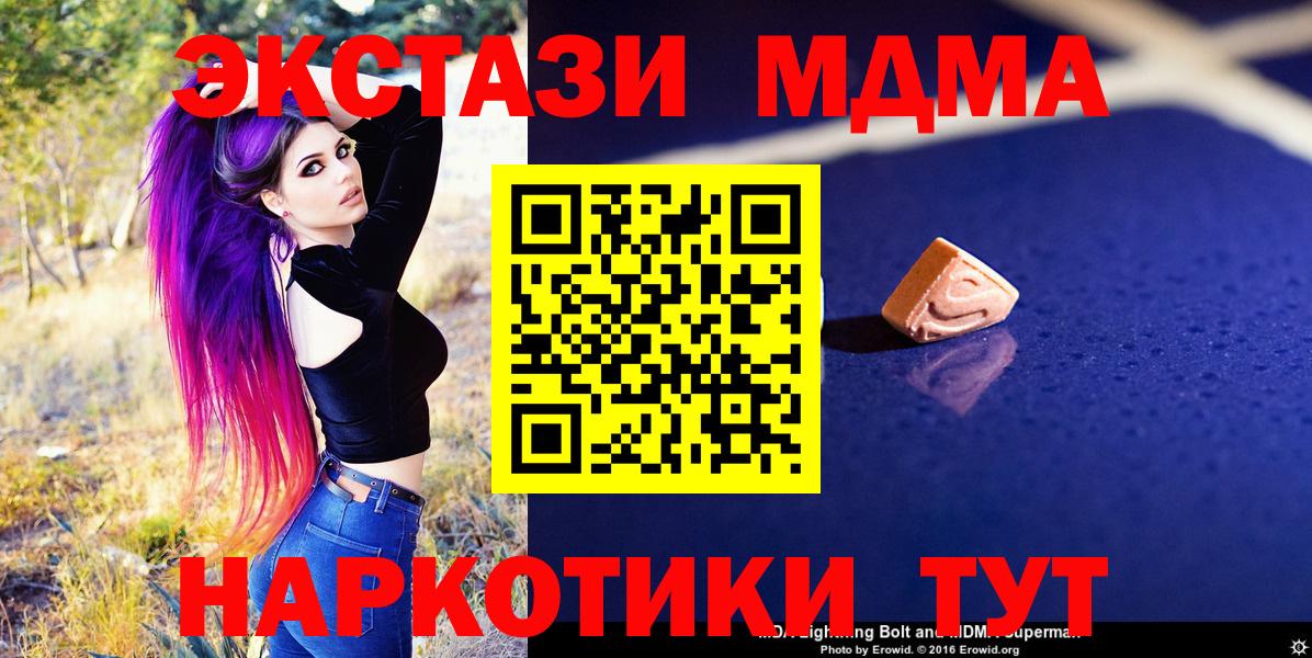  Кокаин Ахтубинск