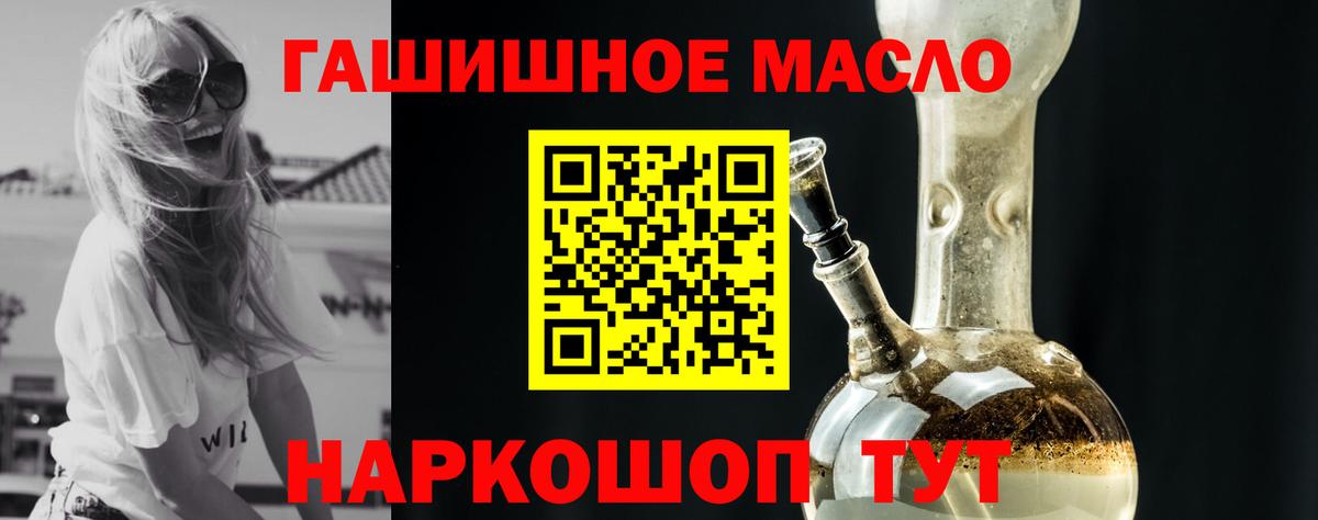 Ахтубинск  ТГК концентрат  Вход с VPN 
