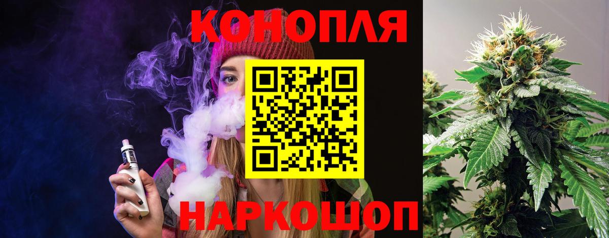 Ахтубинск  ГАШИШ  Конопля  Вход с VPN  МЕФ кристаллы  МЕФ  Кокаин  Экстази 