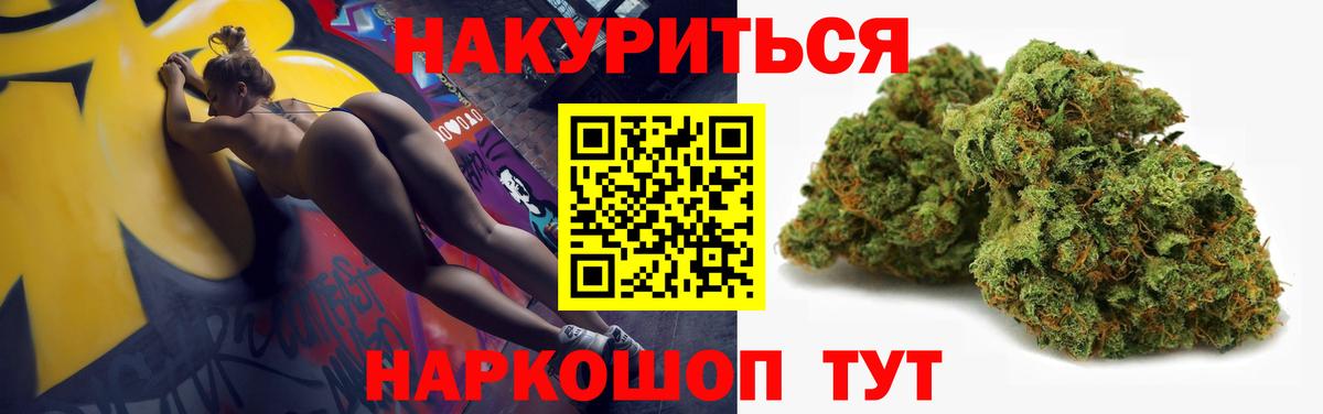 Марихуана ГИДРОПОН  Канабис VHQ  Вход с VPN  Ахтубинск 